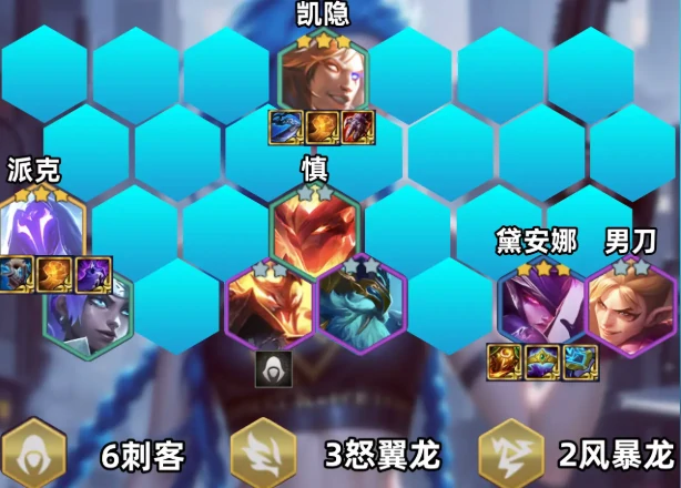 金铲铲刺客转职玩什么(没有转职也能玩)