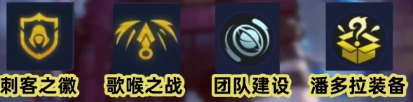 金铲铲刺客转职玩什么(没有转职也能玩)