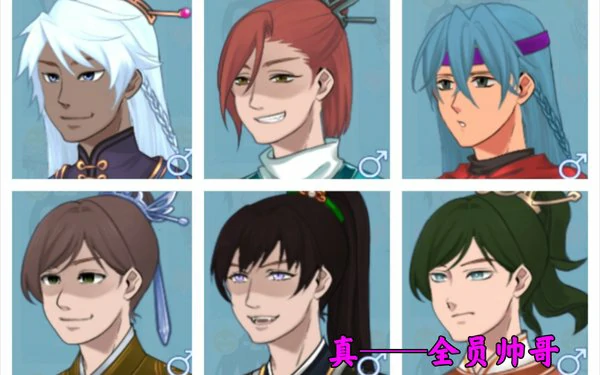 重生长公主的日常怎么攻略有妻子的人