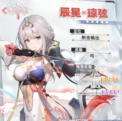 尘白禁区琼弦角色解析攻略