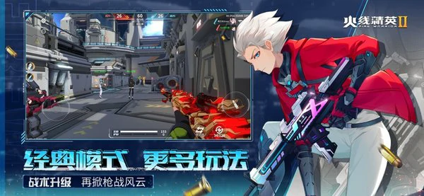 火线精英2手游爆破模式怎么复活队友