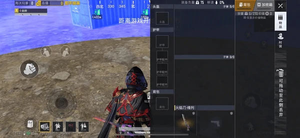 和平精英火焰刀市场价多少钱一把