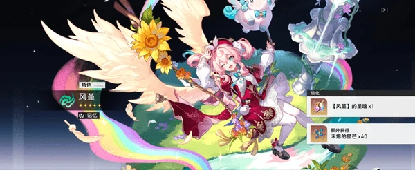 崩铁风堇攻略:烧血体系核心奶妈,配队、遗器与命座全解析