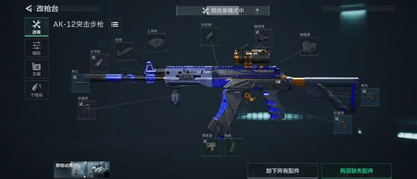 三角洲行动s4赛季全面战场秒人最快步枪推荐