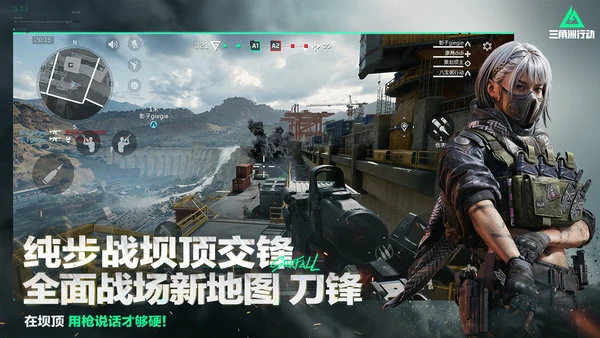 三角洲行动电脑配置不够怎么办