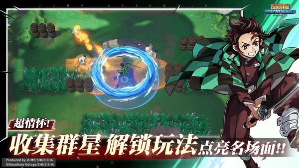 漫画群星大集结角色强度排行榜