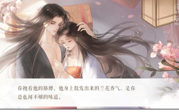 传闻中的女帝后宫不氪金能玩吗