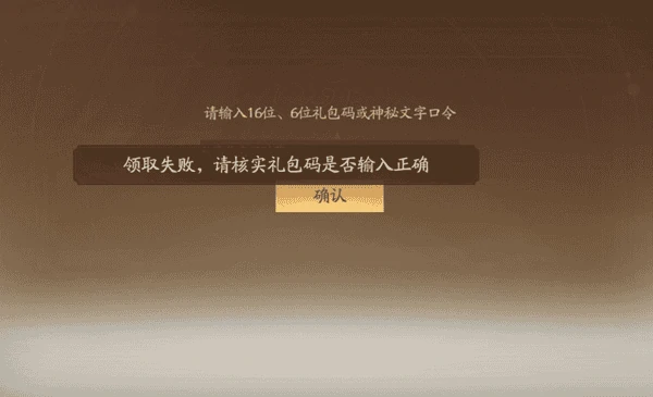 三国杀一将成名最新激活码