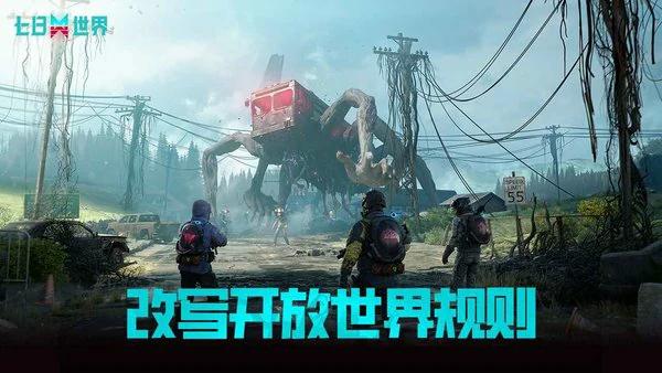 七日世界配置要求一览