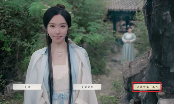 完蛋我被美女包围了2第四章怎么过