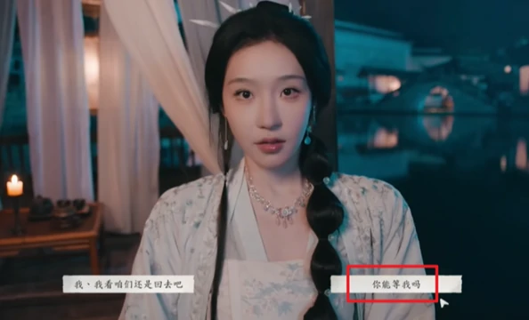 完蛋我被美女包围了2第四章怎么过