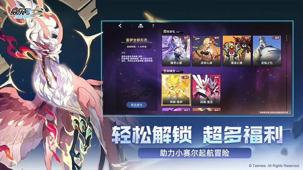 赛尔号巅峰之战最强pve精灵有哪些