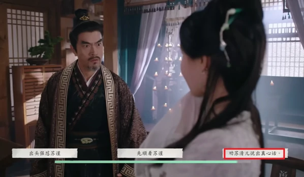 完蛋我被美女包围了2第四章怎么过