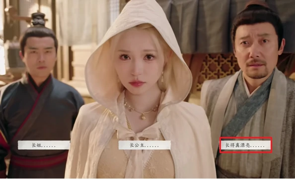 完蛋我被美女包围了2第四章怎么过