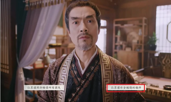 完蛋我被美女包围了2第四章怎么过