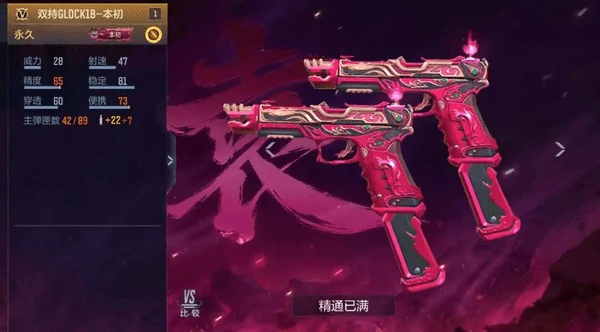 cf手游2025s1赛季开卡武器选哪个