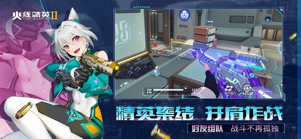 火线精英2新手零氪推荐什么武器