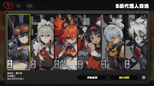 绝区零常驻自选s级该选谁2025年版本T0角色优先级与实战价值解析