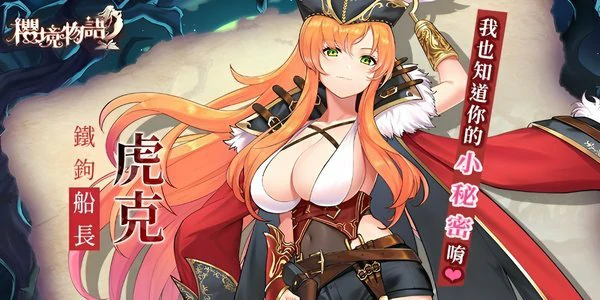 樱境物语新手心愿召唤怎么选角色