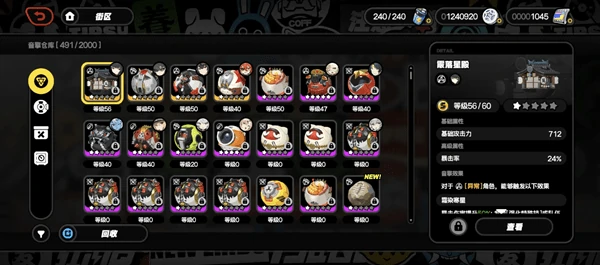 绝区零常驻音擎哪个好常驻音擎强度排行与选择指南