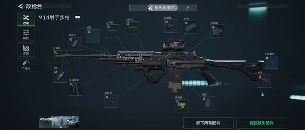 三角洲行动s4赛季枪械排名!S+级武器全解析