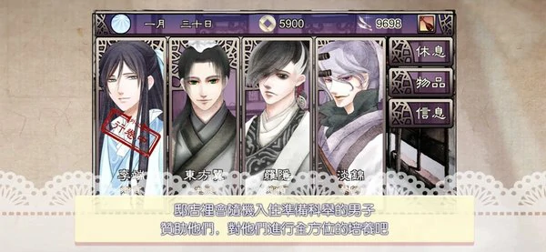 考上状元就回来娶我吧养猫攻略