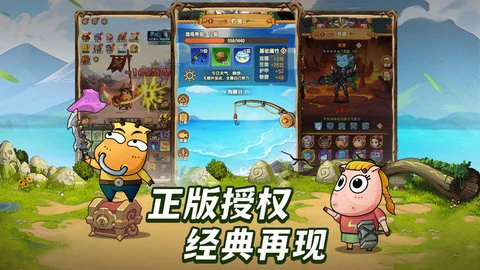 全民疯乐战兑换码2025最新