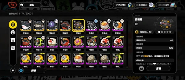 绝区零常驻命座优先级:莱卡恩,丽娜,11号等核心角色命座投资指南