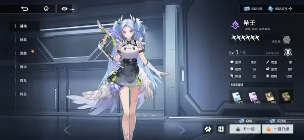 源序空间矩阵源启者资源全解析