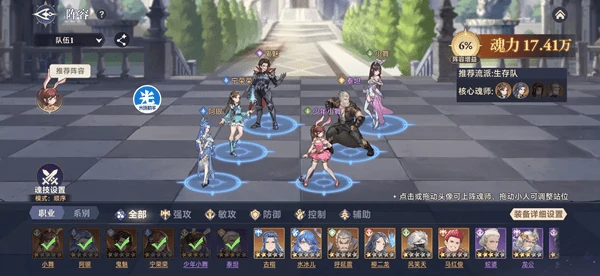 斗罗大陆逆转时空暴击队主c养哪个?千仞雪VS唐三VS鬼魅