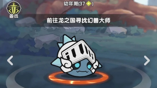 杖剑传说斗士幻兽推荐攻略