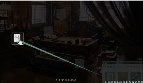 完蛋我被美女包围了2第五章怎么过