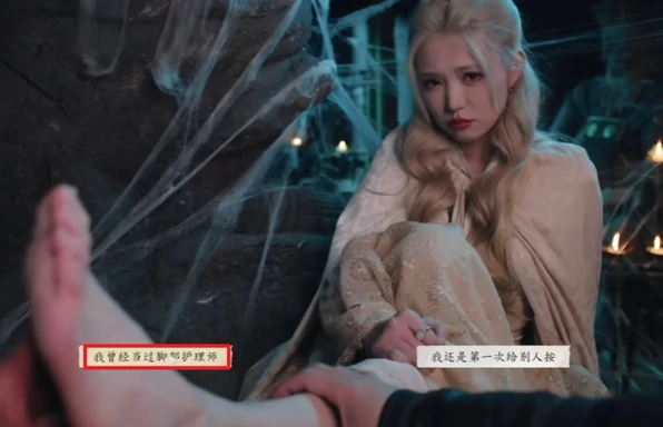 完蛋我被美女包围了2第五章怎么过