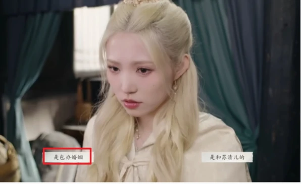 完蛋我被美女包围了2第五章怎么过