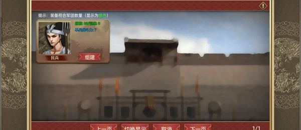 皇帝成长计划2全兵种解锁攻略