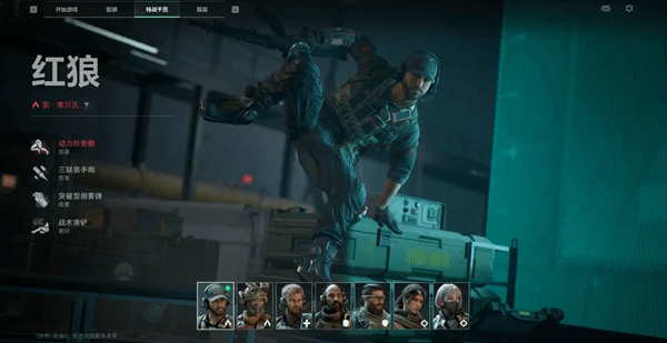 三角洲行动职业选择全解析:突击/支援/侦察/工程定位推荐