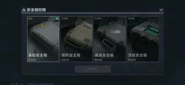 三角洲行动新赛季3x3保险箱任务攻略