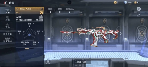 cf手游挑战模式怎么搭配伤害高