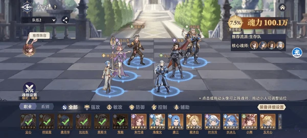 斗罗大陆逆转时空暴击队心愿单首选哪个唐三与唐月华双核驱动攻略