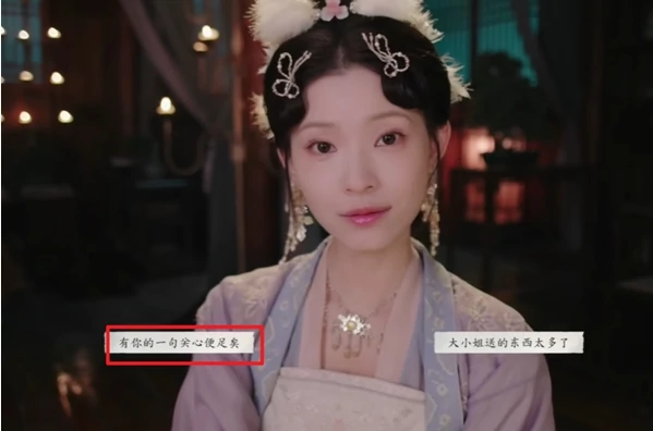 完蛋我被美女包围了2第五章怎么过