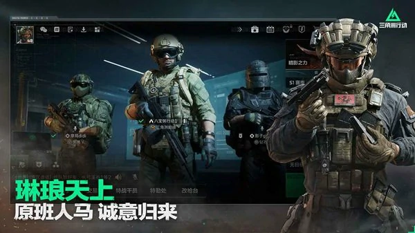 三角洲行动PC/主机键位优化全攻略：基础操作与进阶技巧一网打尽！