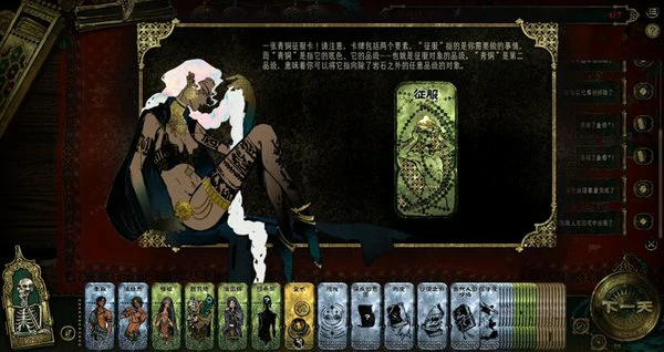 苏丹的游戏怎么获得军队