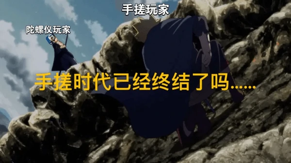 cf手游陀螺仪和手搓有什么区别