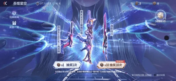 cf手游挑战通用兑换币赛季末清空吗兑换币使用攻略