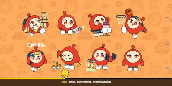 蛋仔派对超燃竞技场蛋小红怎么玩