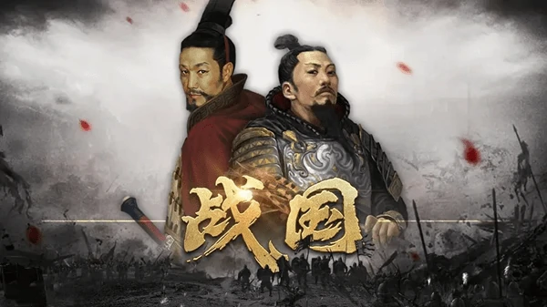 2025最新战国手游礼包码大全