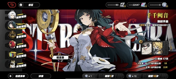 绝区零耀嘉音培养攻略:音擎/驱动盘/配队全解析