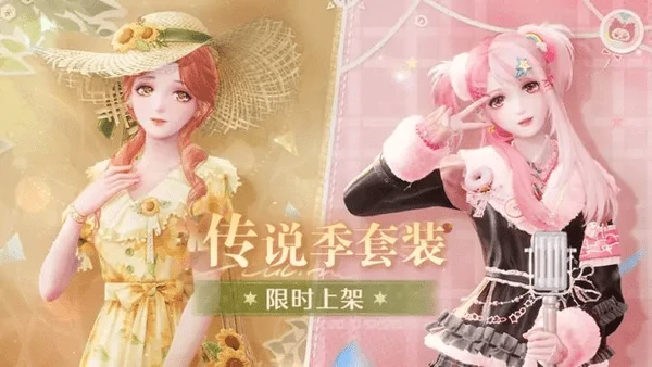 无限暖暖抽奖一套保底要多少钱