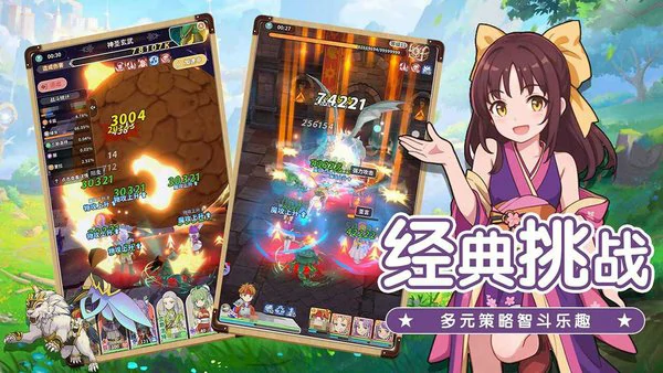 魔力宝贝启程0氪玩家职业攻略