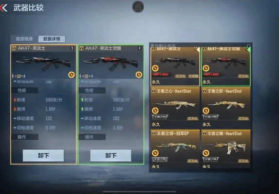 cf手游黑武士抽完要多少钻石